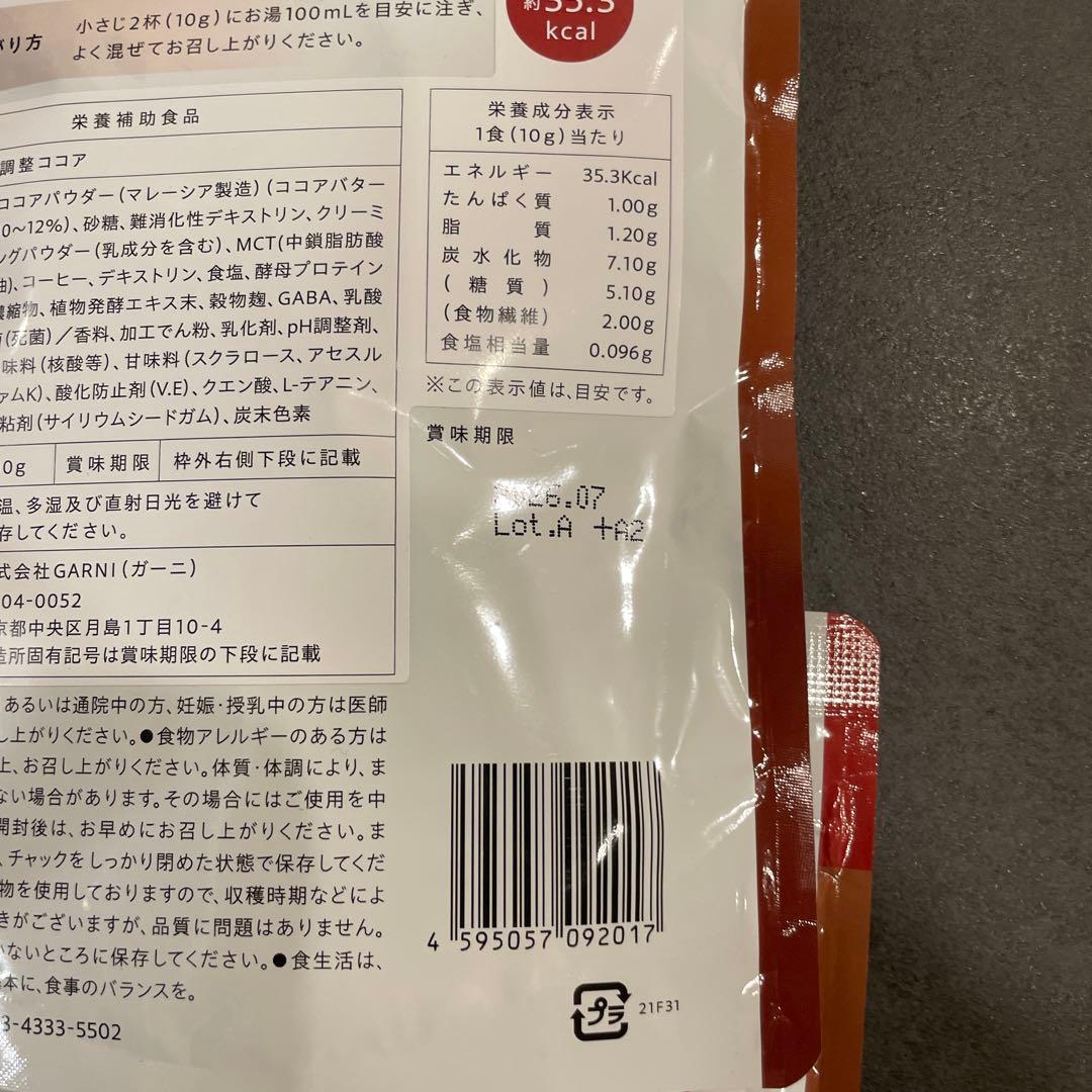 専用