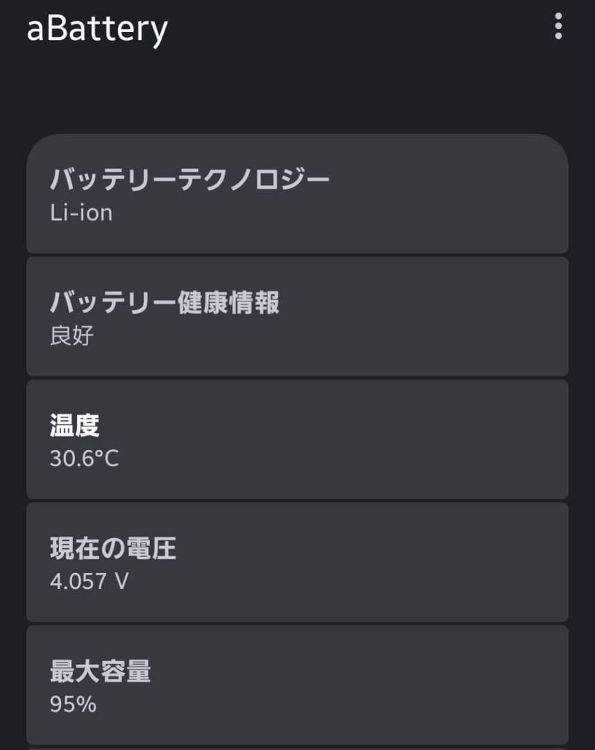 Galaxy S23 SC-51D 256GB 美品 ラベンダー バッテリー良好