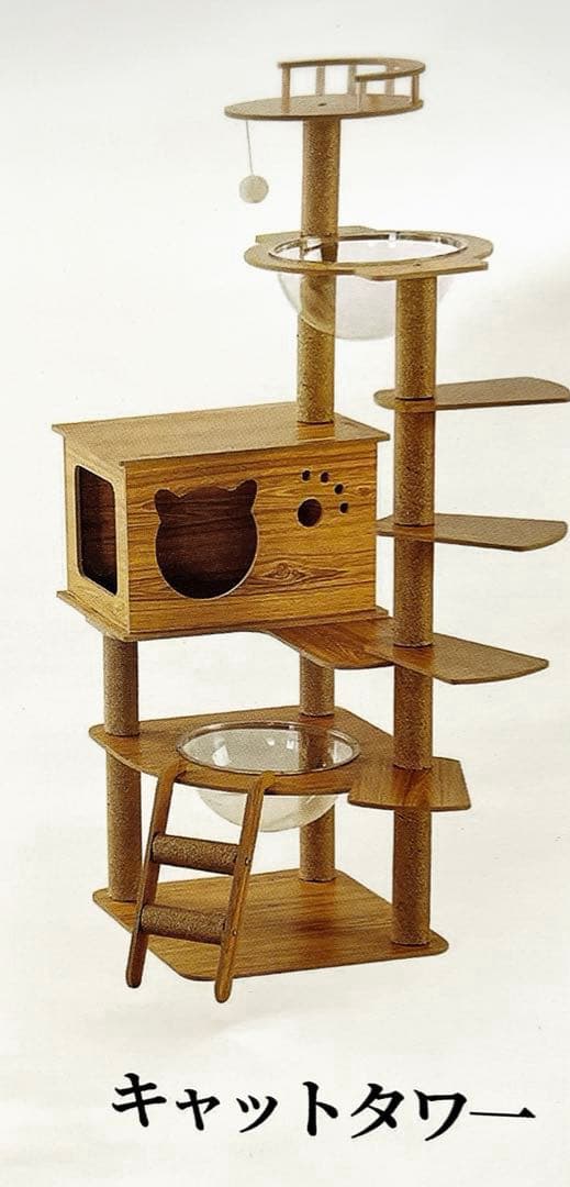キャットタワー❤️据え置き型　猫　爪研ぎ　木製　宇宙船　ハウス