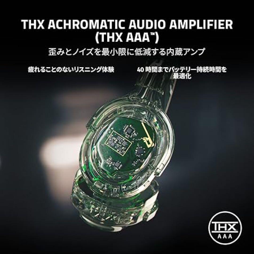 razer barracuda pro 美品