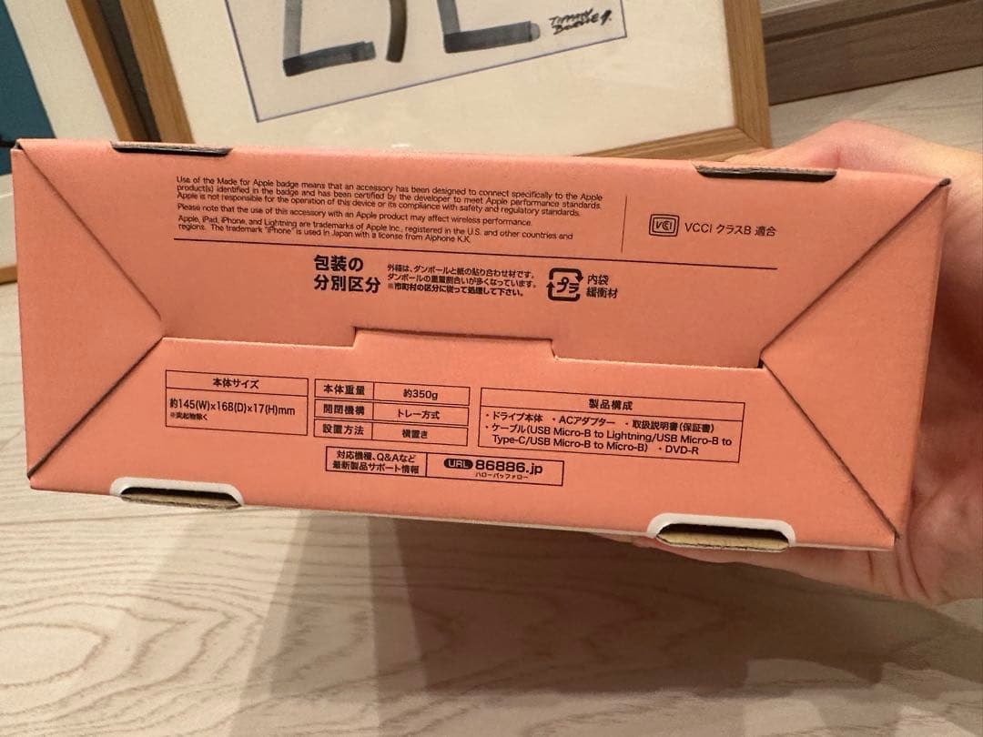 BUFFALO ラクレコ スマホ用CDレコーダー