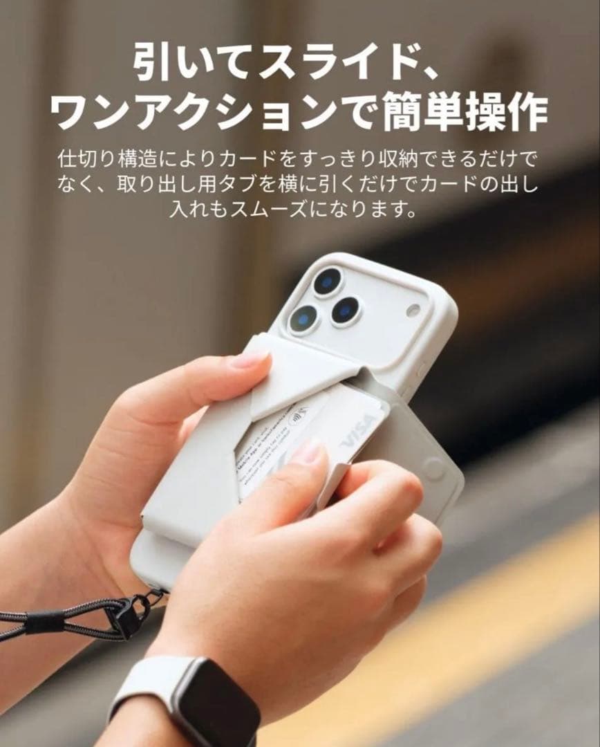 MOFT 多機能カードケース＆スタンド MagSafe対応 ミスティグレー