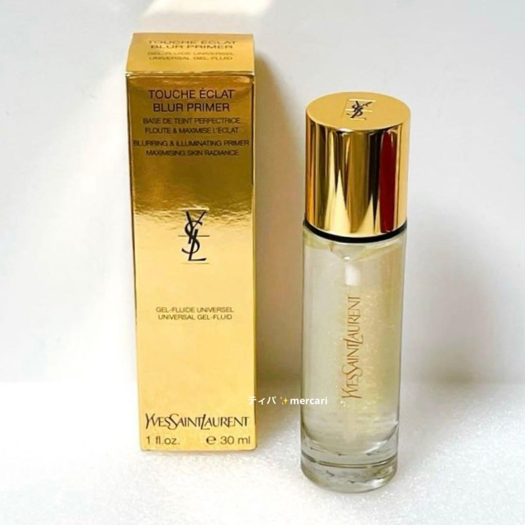 【新品箱付き】イヴサンローラン　ラディアントタッチブラープライマー30ml 下地