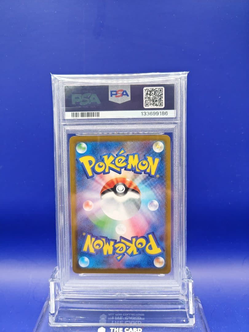 ヤ*ん様 【PSA10】ピカチュウ マクドナルド 　プロモカード020/M-P