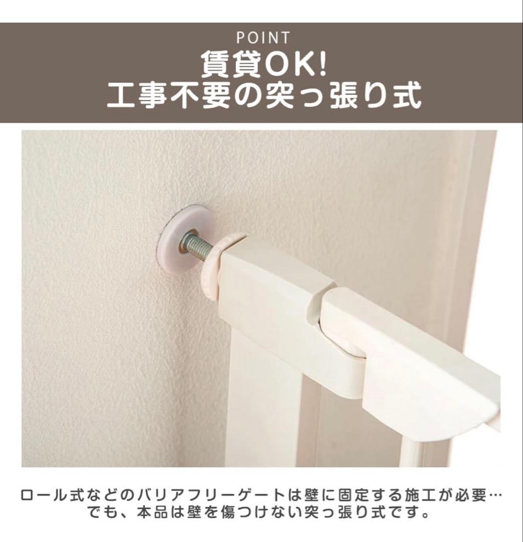 超ワイド　ペットゲート