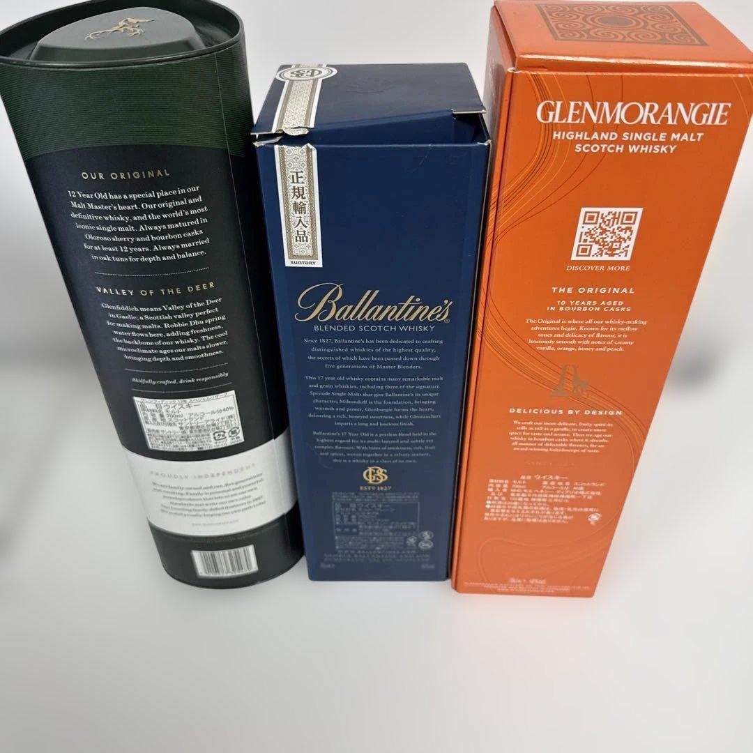 Ballantine's 17年 ブレンデッドスコッチウイスキー