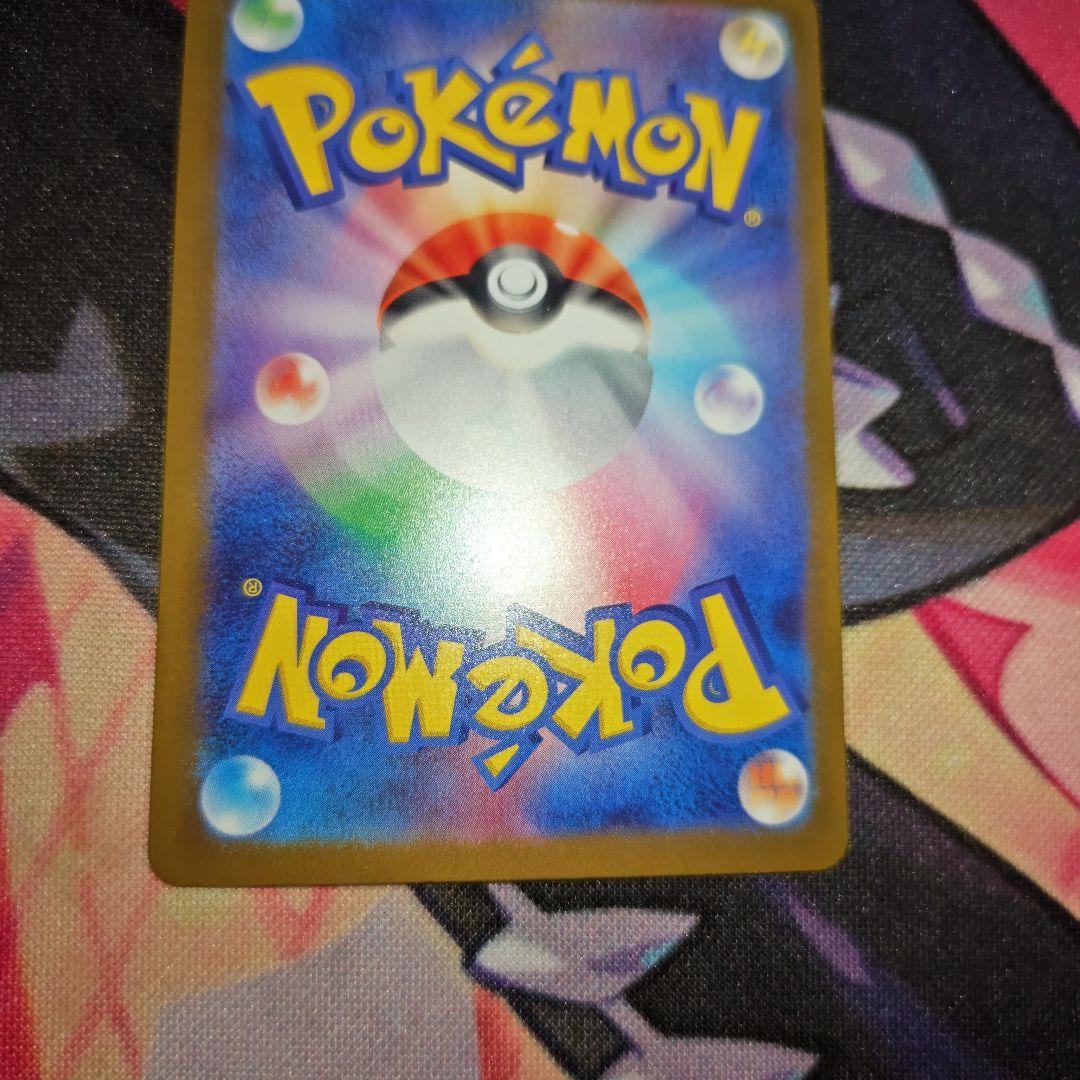 ポケカマリーセット+おまけ付き
