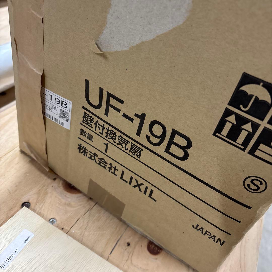 ユニットバス換気扇LIXIL 換気扇カバー UF-19B 1個 取扱説明書付き
