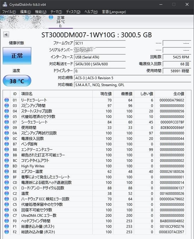 バッファロー 3TB USB3 HD-EDS3.0U3-BA AVコマンド対応