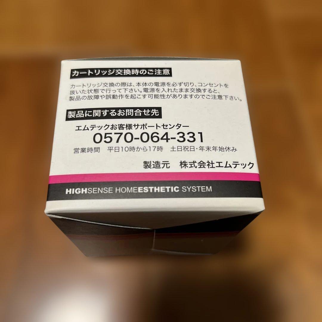 【新品未開封】ケノン ストロングカートリッジ KE-NON 脱毛器