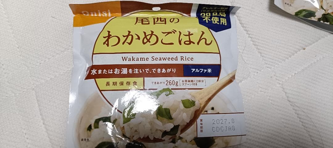 尾西　アルファ米　４４個セット