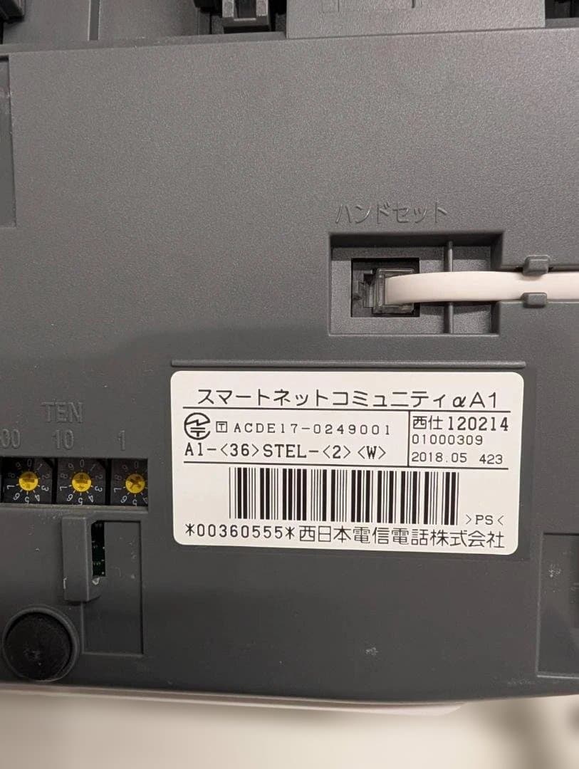 NTTSmart Net Communicator ビジネスフォン １０台セット