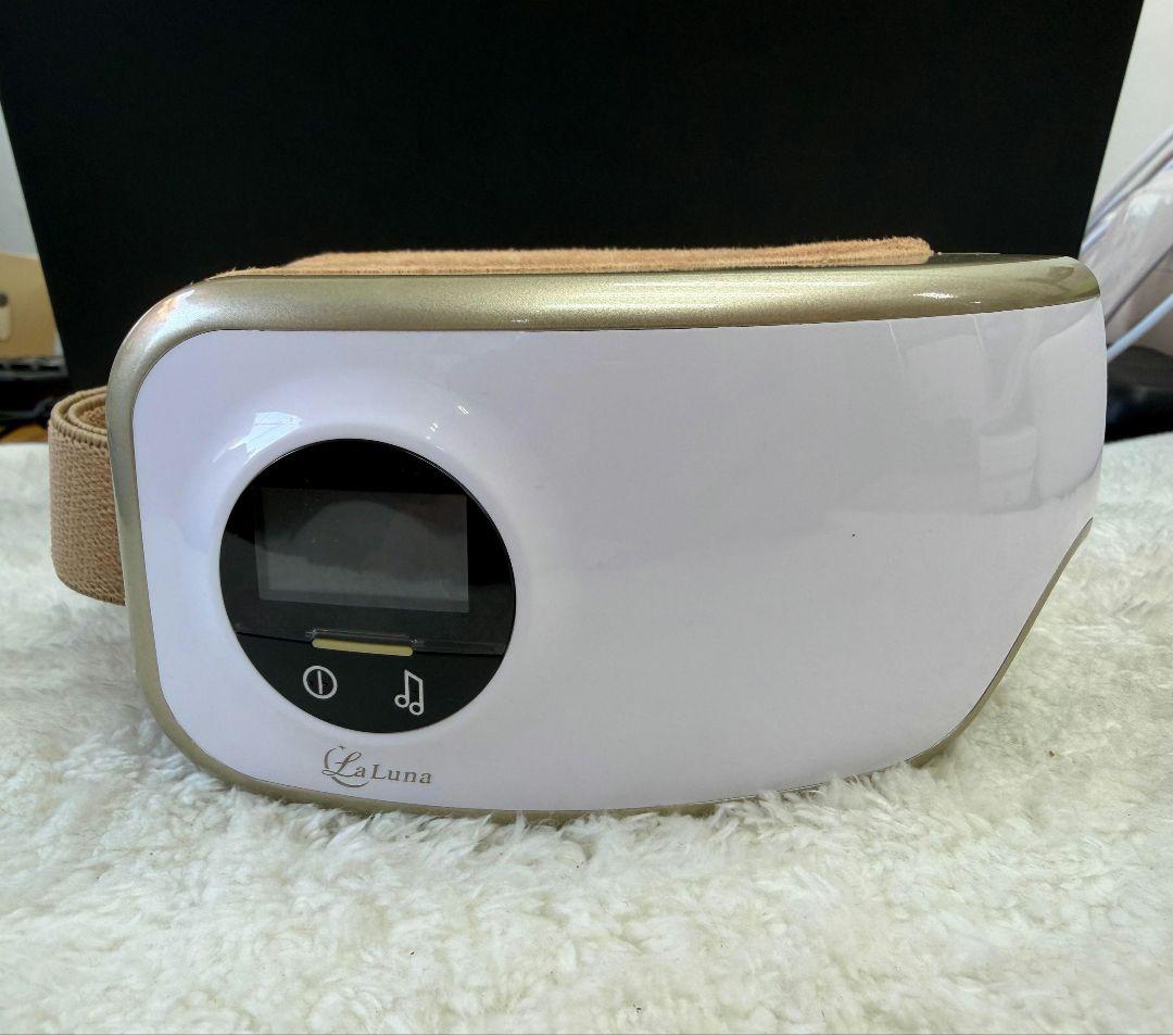 ボディ・フェイスケア La Luna Eye Massager