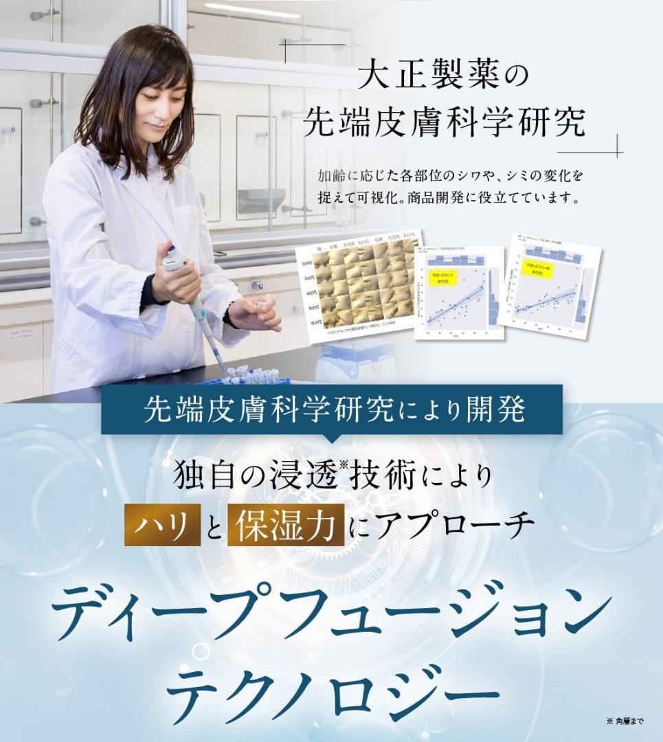 THE MYTOL ESSENCE ザマイトルエッセンス 薬用美容液 30mL
