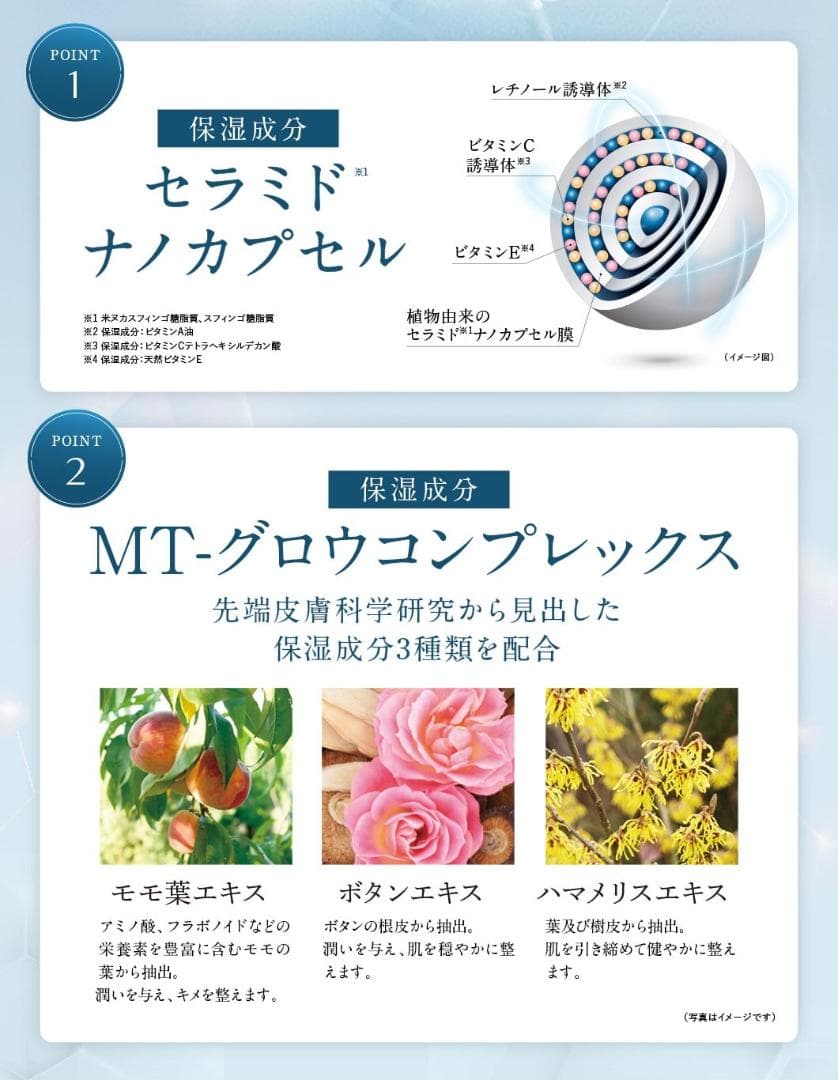 THE MYTOL ESSENCE ザマイトルエッセンス 薬用美容液 30mL