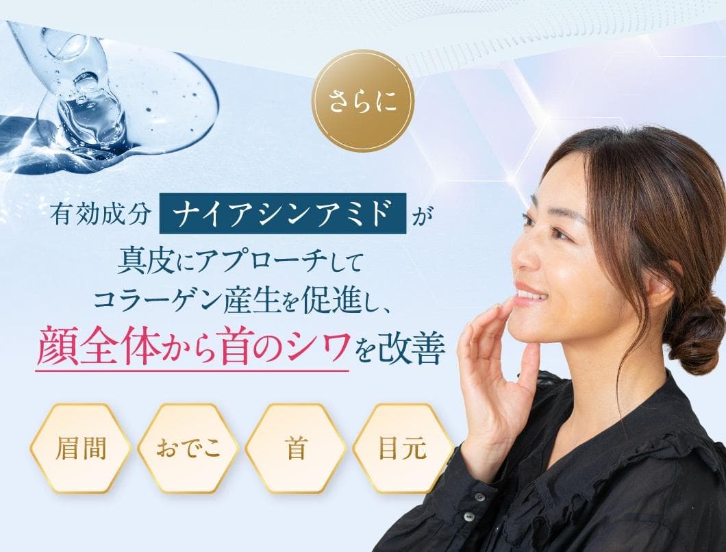 THE MYTOL ESSENCE ザマイトルエッセンス 薬用美容液 30mL