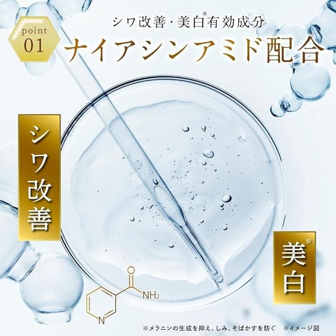 THE MYTOL ESSENCE ザマイトルエッセンス 薬用美容液 30mL
