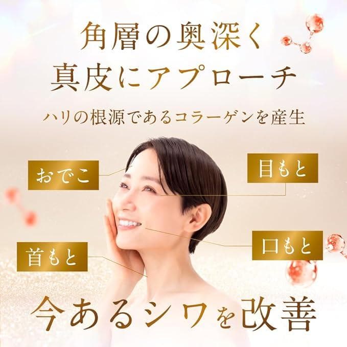 THE MYTOL ESSENCE ザマイトルエッセンス 薬用美容液 30mL