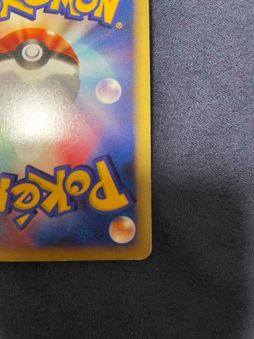 ヤナギのニューラ HP50 ポケモンカード　VS