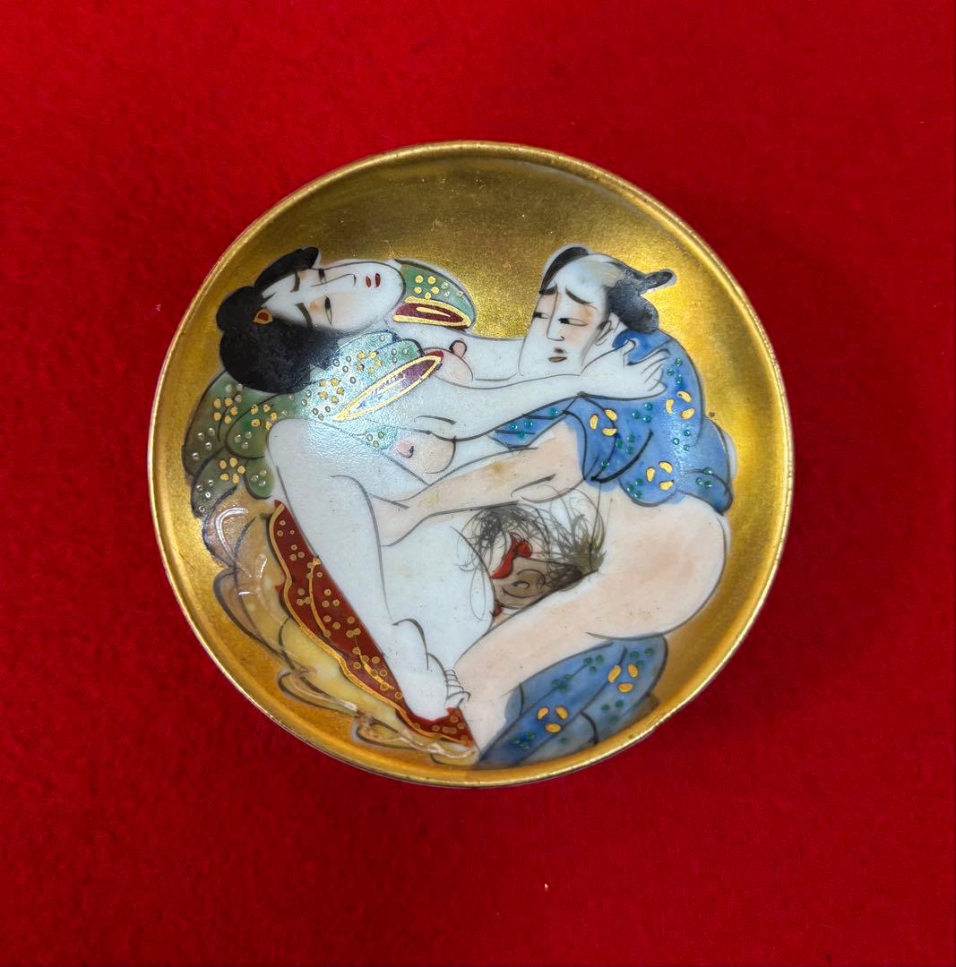 九谷焼 お猪口 ぐい呑み 金彩 春画 浮世絵 人物 盃3点まとめて