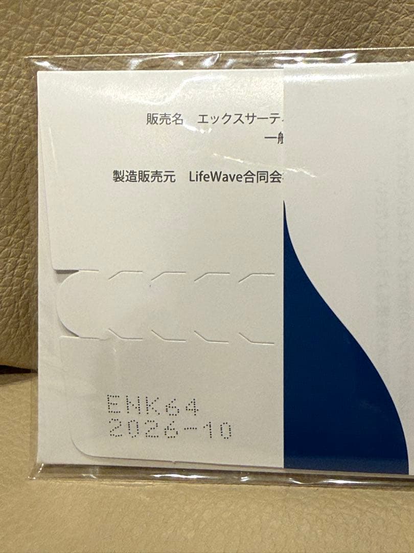 ライフウェーブX39