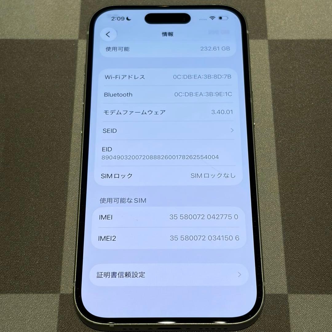 iPhone 15 256GB ブルー SIMフリー