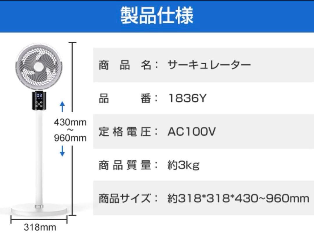 本日限定SALE‼️ サーキュレーター　dcモーター　　扇風機　360度首振り