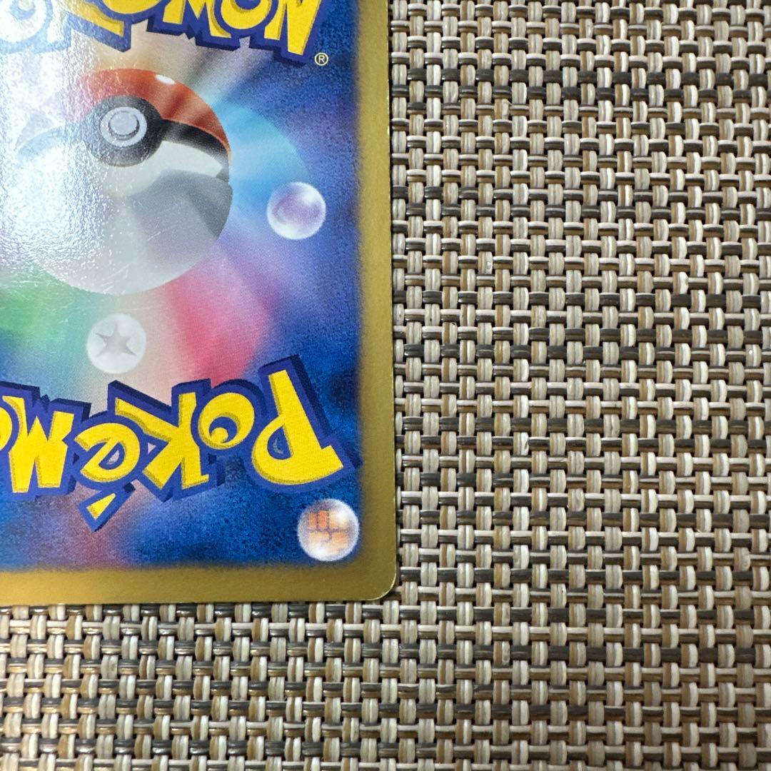 ポケモンカードBW プロモ　167 コダック　しょうか　ジムチャレンジ