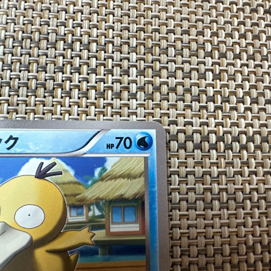 ポケモンカードBW プロモ　167 コダック　しょうか　ジムチャレンジ