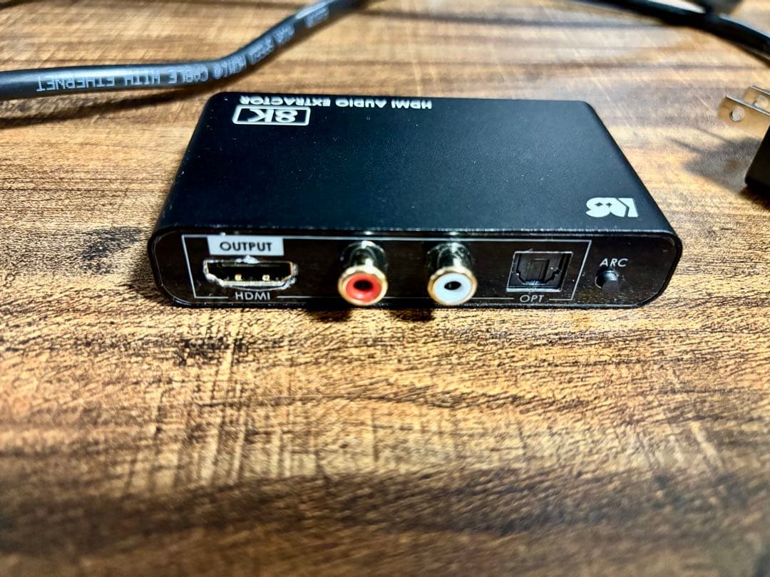 ラトックシステム 8K対応 HDMI 音声分離器 RS-HD2HDA-8K