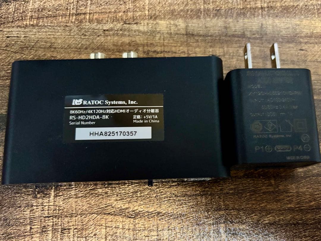 ラトックシステム 8K対応 HDMI 音声分離器 RS-HD2HDA-8K