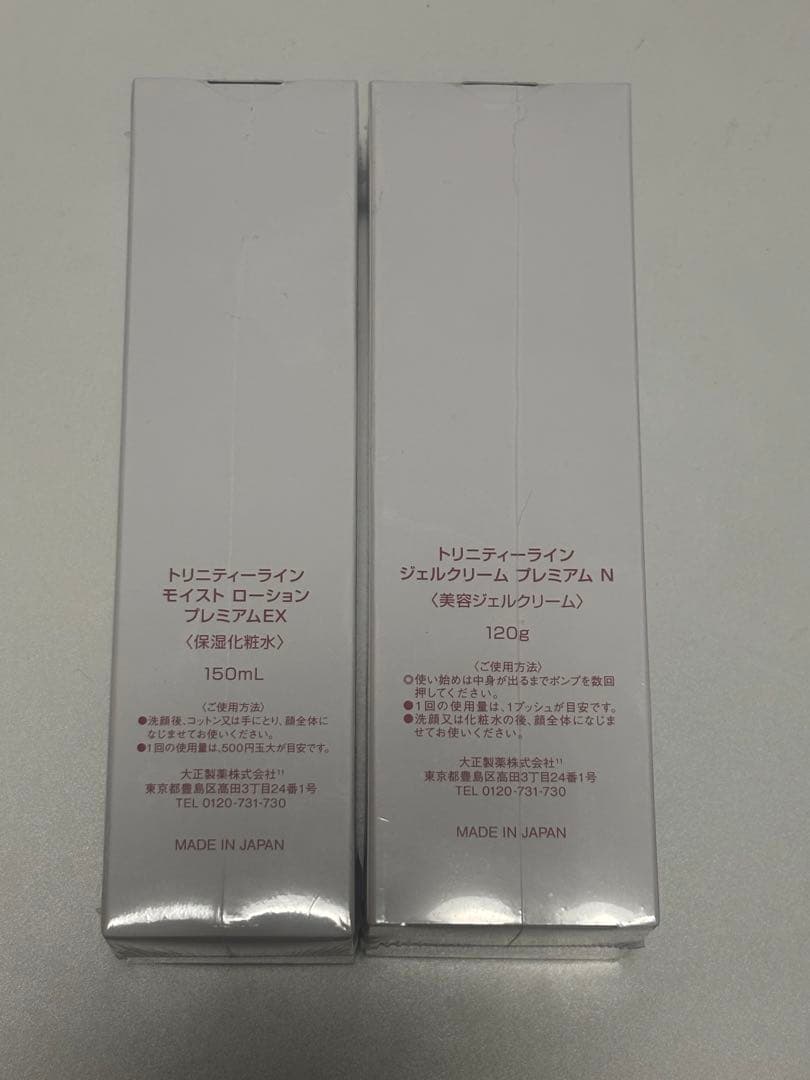〘新品未使用〙トリニティーライン モイストローション＆ジェルクリーム セット