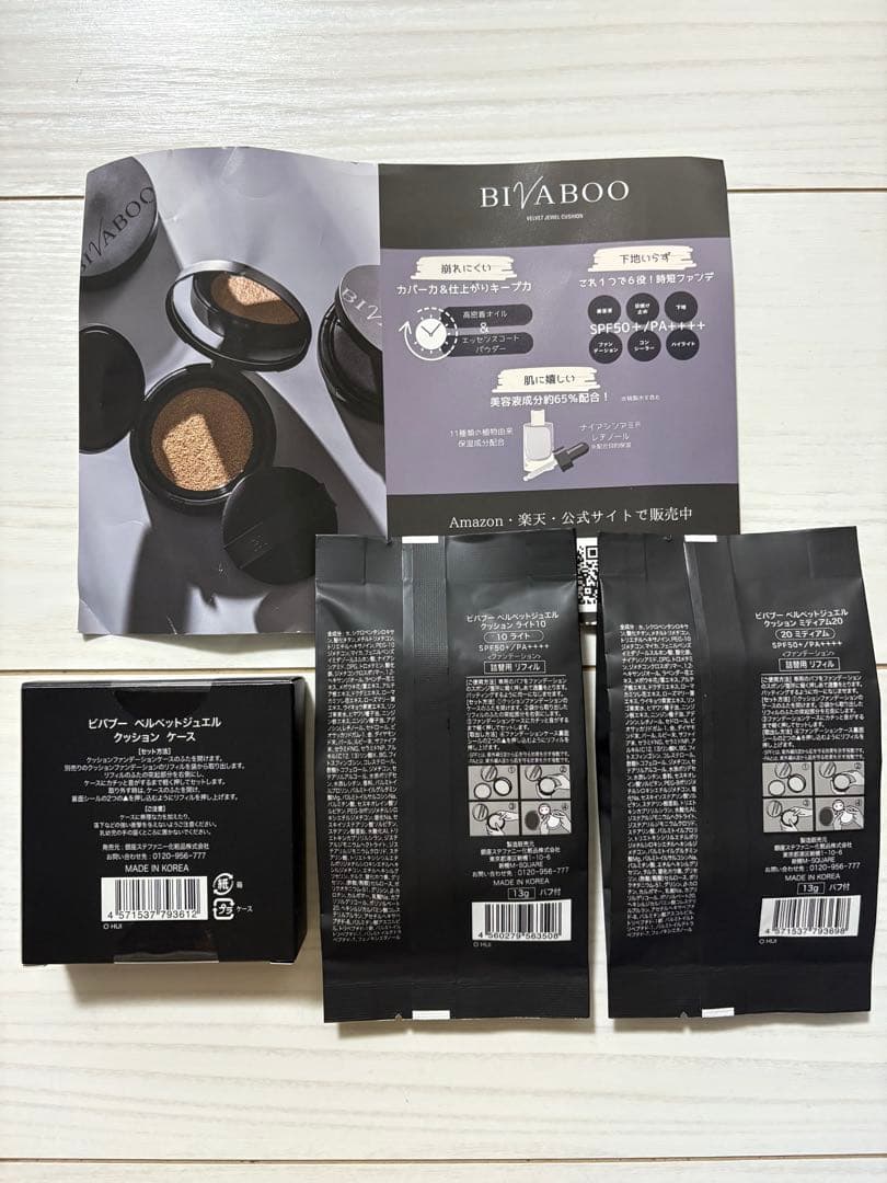BIVABOO クッションファンデーション ケース付き