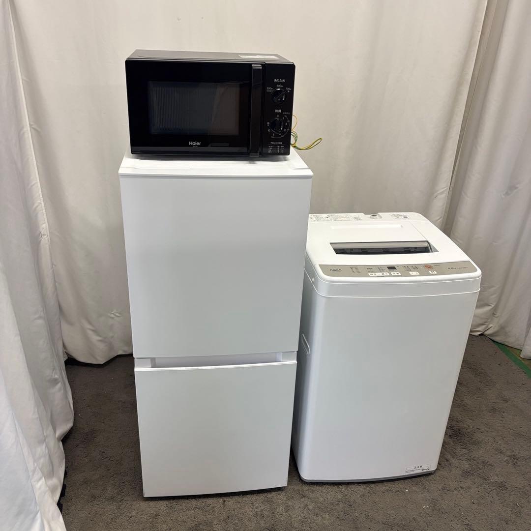 277⭕️冷蔵庫　洗濯機　レンジ　24年　家電セット　一人暮らし　安い　設置無料