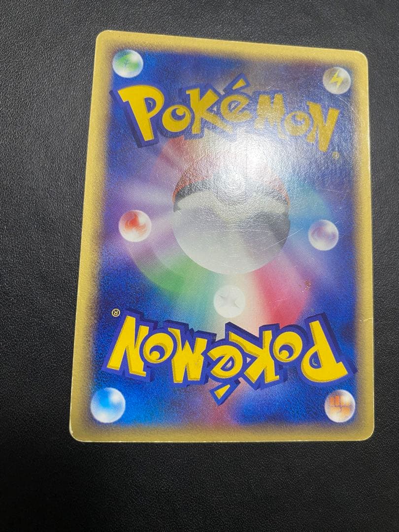 ピカチュウ セブンイレブン プロモ ADV-P ポケモンカード