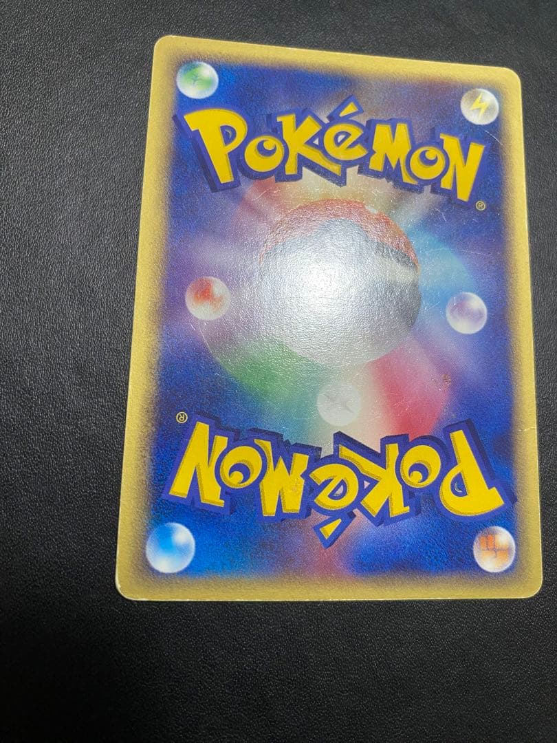 ピカチュウ セブンイレブン プロモ ADV-P ポケモンカード