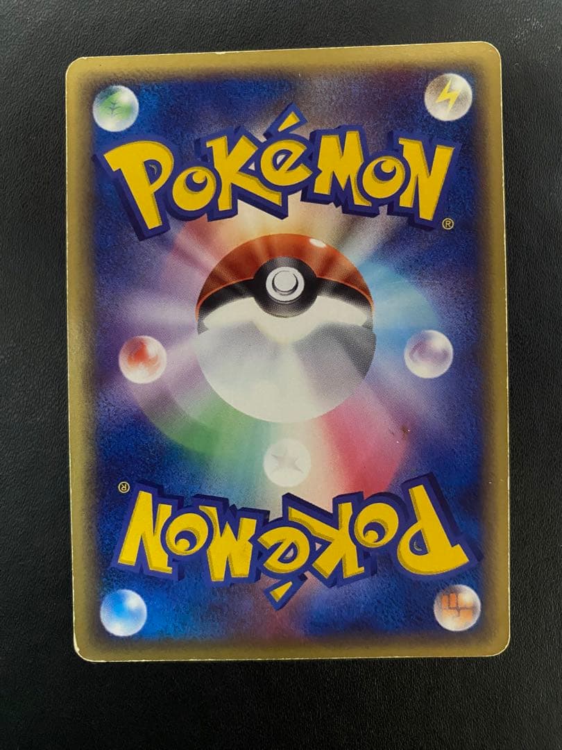 ピカチュウ セブンイレブン プロモ ADV-P ポケモンカード