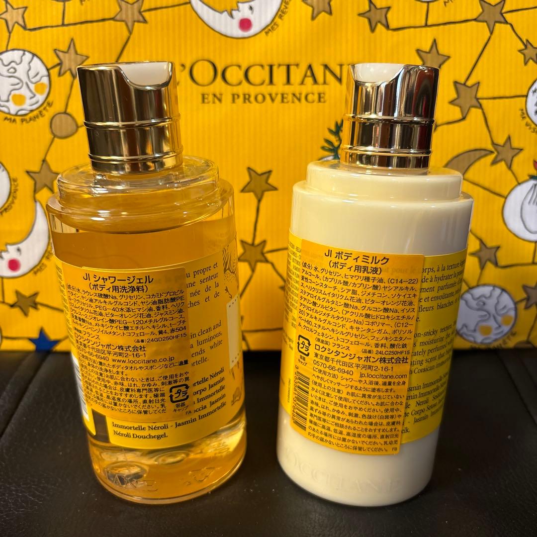 L'Occitane Jasminシャワージェル　ボディミルク