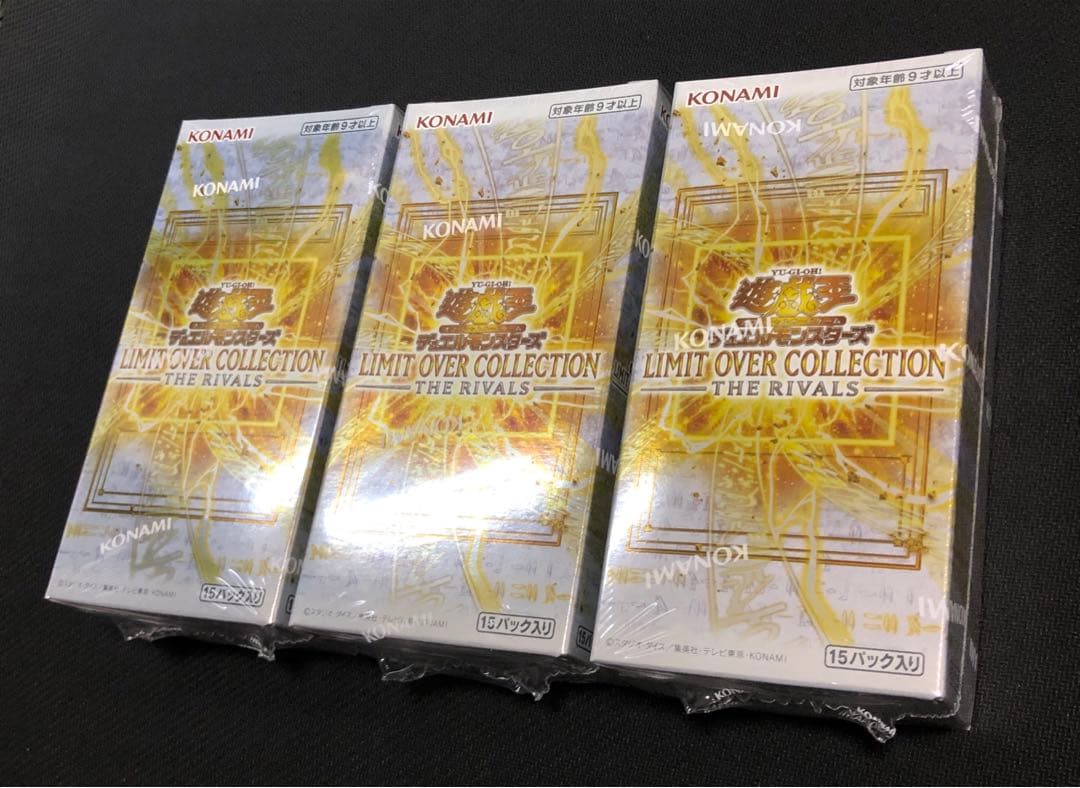 【遊戯王】リミテッドオーバーコレクション ライバルズ 3BOX シュリンク付