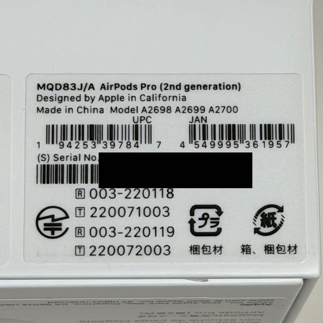 【美品】 Apple AirPods Pro 2 Lightning
