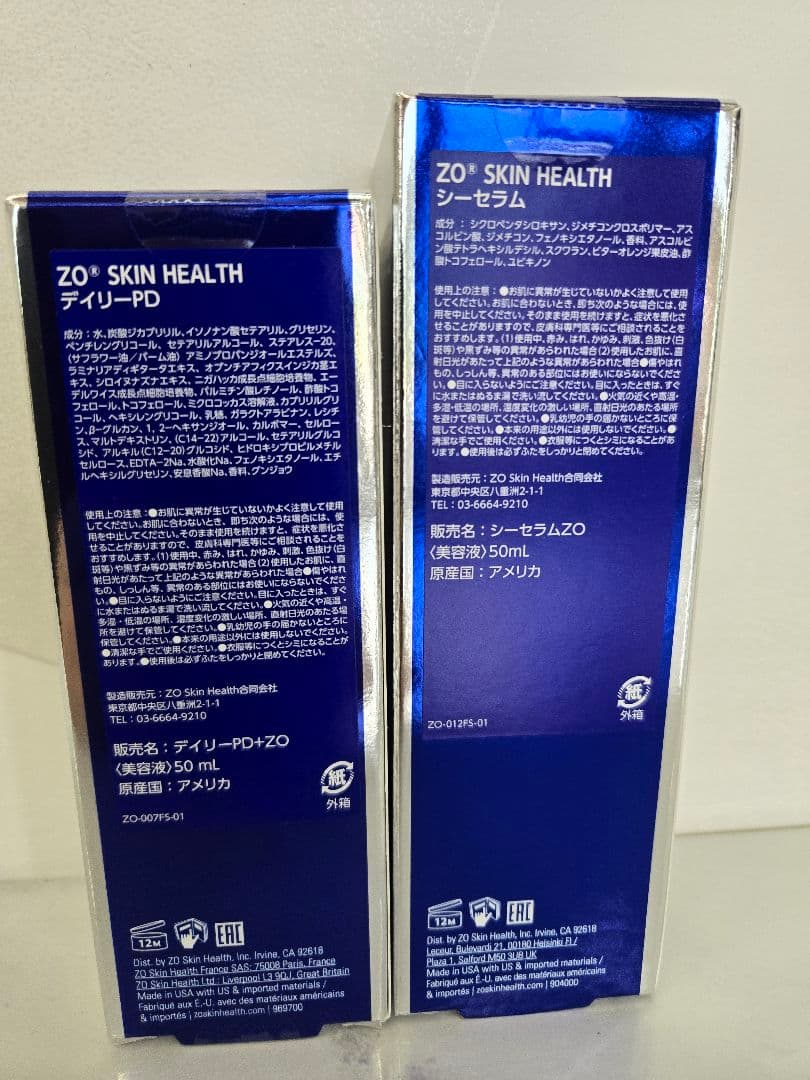 ZO SKIN HEALTH ゼオスキン デイリーPD & シーセラム 50ml