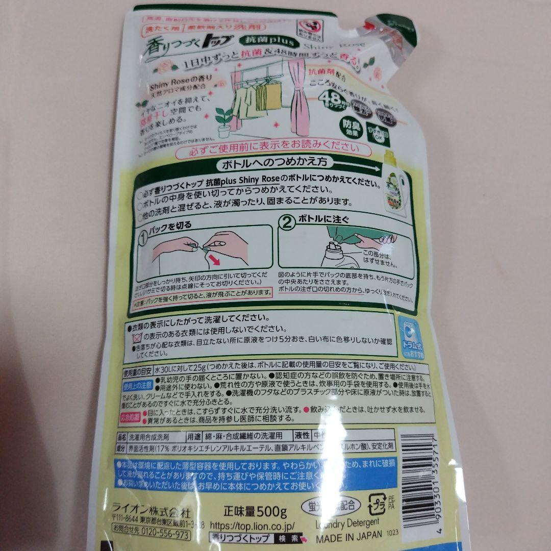 洗剤・日用品まとめ売り