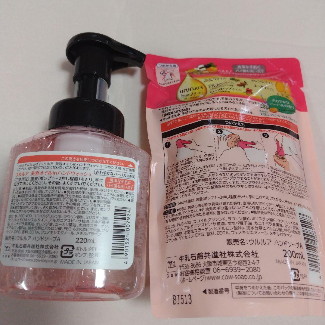 洗剤・日用品まとめ売り