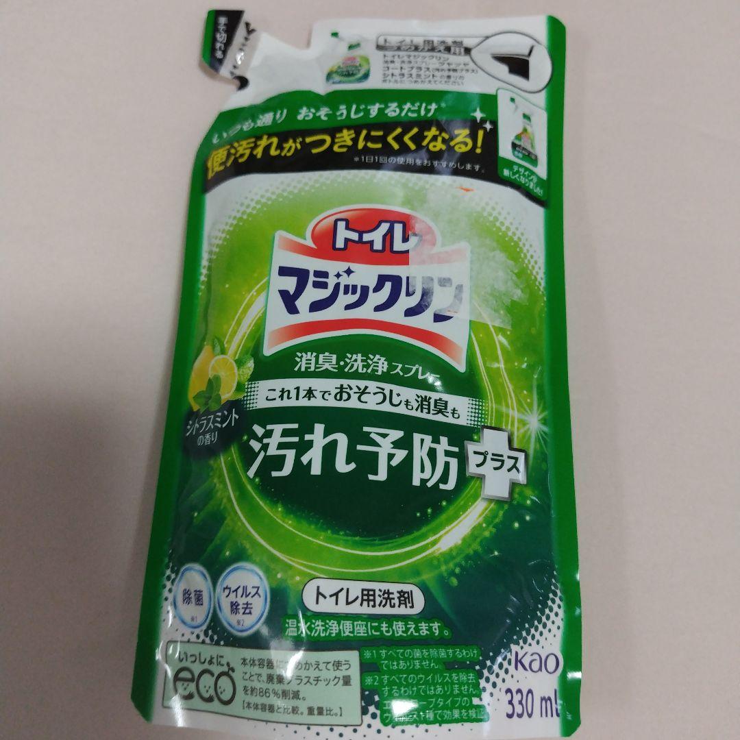 洗剤・日用品まとめ売り