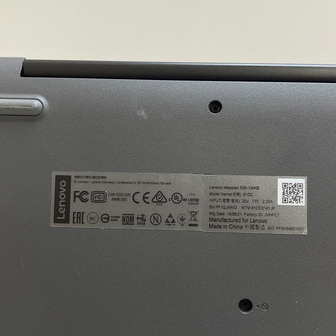 #917 レノボ ideaPad 330 i3-7020U 8GB SSD256