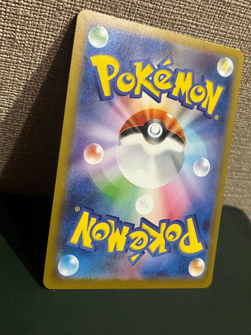 ポケモンカード リーリエの決心 SR セット（開封直後保管）