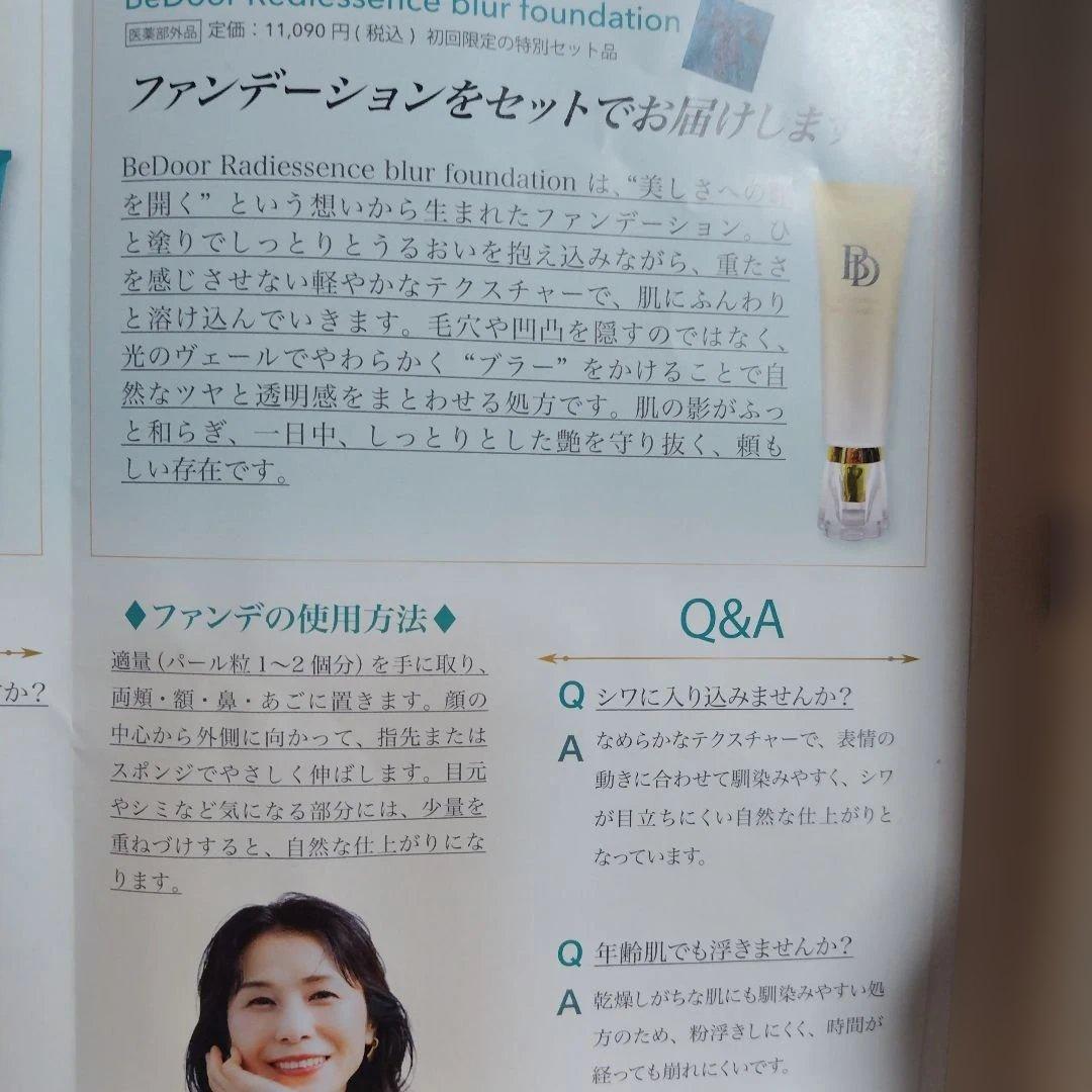 フェイスクリーム Velouris Cream