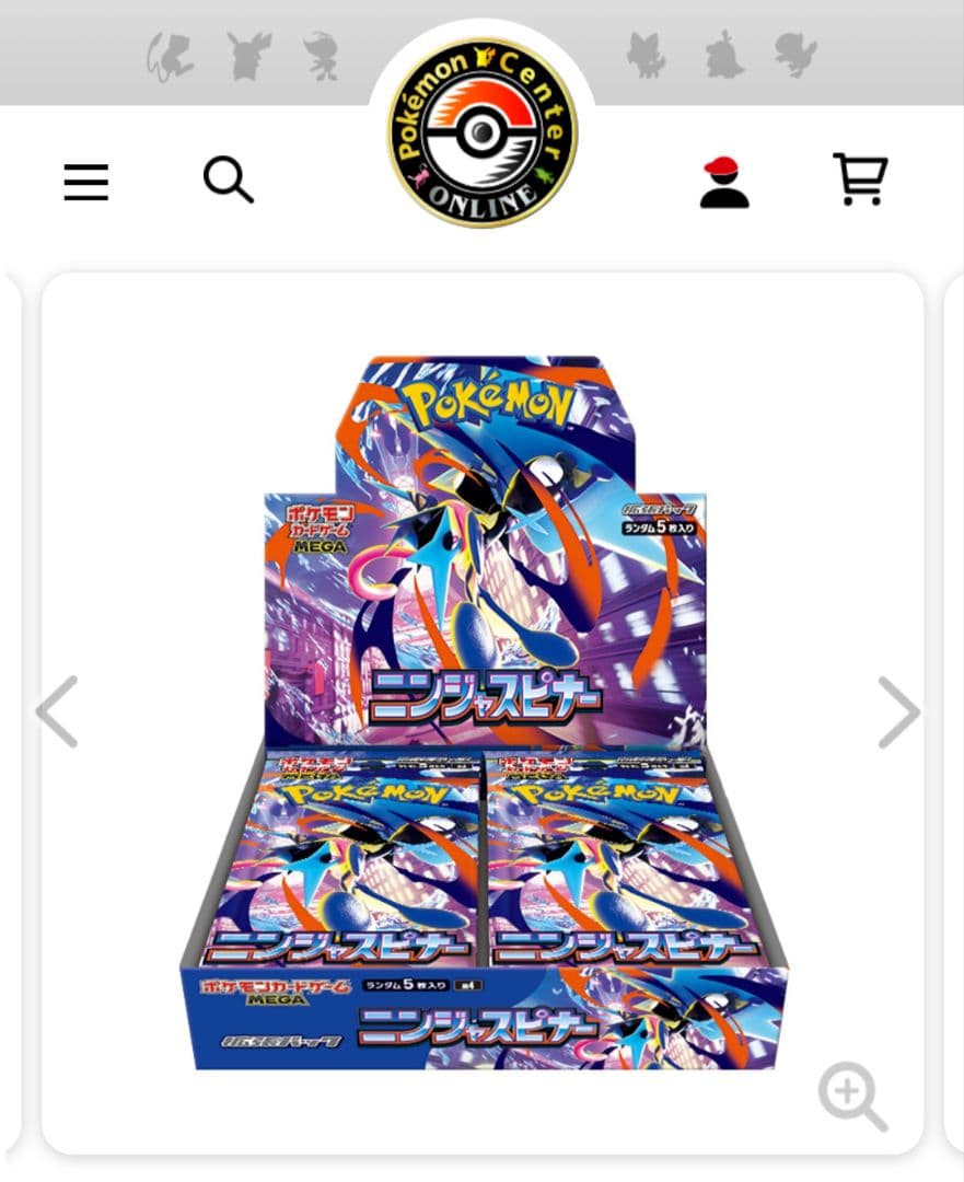 ポケセン産　ニンジャスピナー　box シュリンク付き