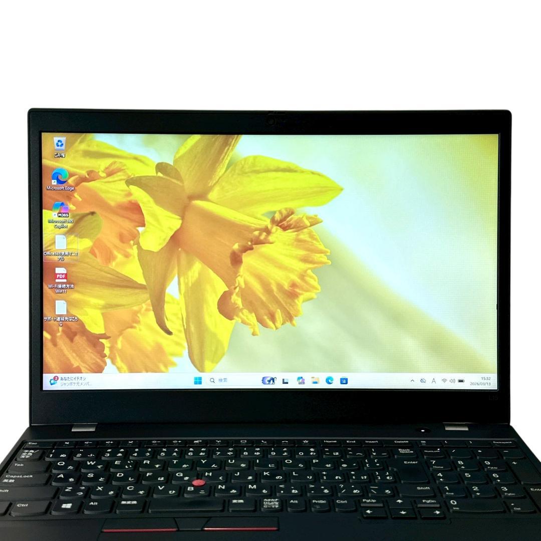 【美品】ThinkPad L15 i5 16GB 15型 ノートパソコン 874