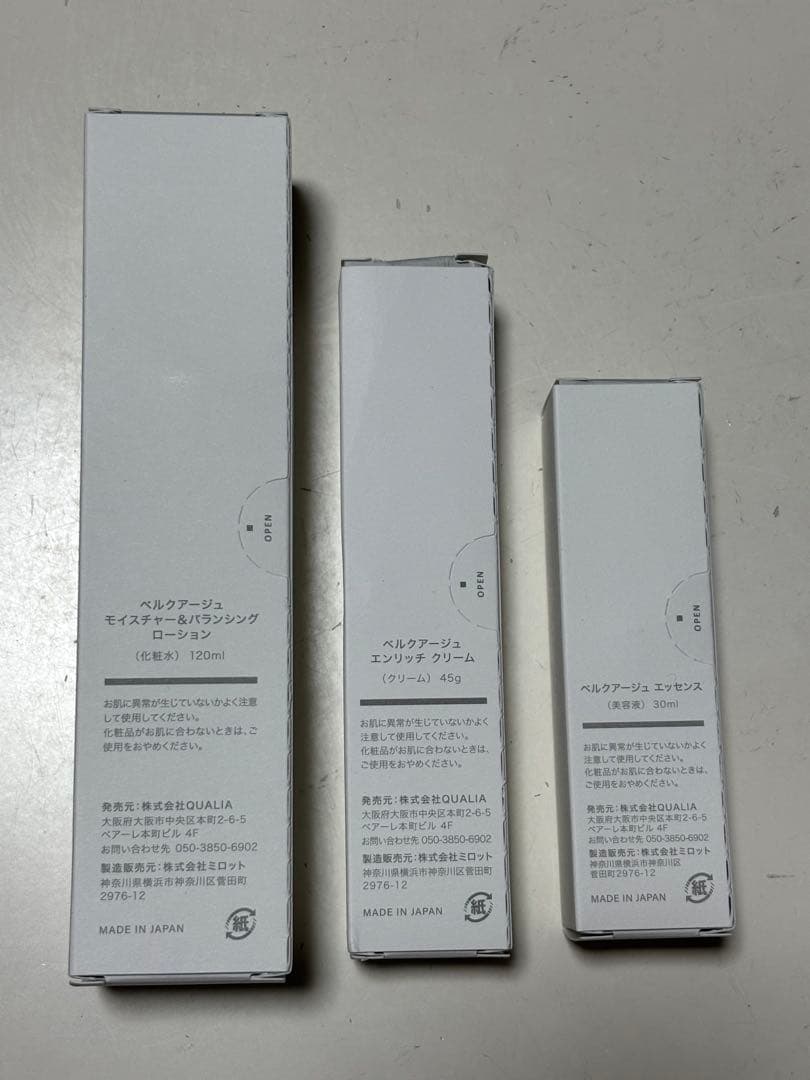 BELLE ELOUAGE 3点セット